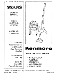 kenmore sears 175 8690090 hom cleaning