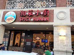 Spicy Chinese Restaurant Near Me gambar png