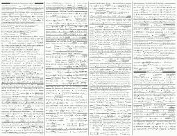 Graduate Physics Formula Sheets