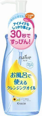kracie naive cleansing oil at a