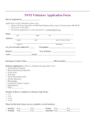 Free Volunteer Application Form Template Templates At
