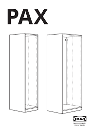 pax wardrobe frame embly