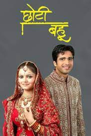 Chotti Bahu (TV Series 2008–2012) - IMDb