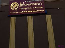 munawara s makeup studio and academy