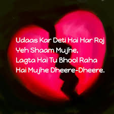 5 sad hindi love sad shayari hd phone