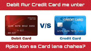 We did not find results for: Credit Card Aur Debit Card Me Unter Credit Card Debit Debit Card