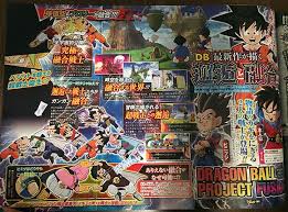 Dragon ball xenoverse 2 (ver. Dragon Ball Project Fusion Story Revealed In April S V Jump Magazine Player One