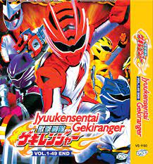 Sentai Series Jyuken sentai Gekirang Ep. 1 - 49 END DVD Box Set English  Subtitle | eBay