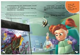 Found this on google searching darla , then i was all who da heck are those guys. Disney Frozen Finding Nemo Snow White 3 Chinese Bilingual Bookså†°é›ªå¥‡ç¼˜ Jojo Learning