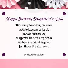 sweet birthday wishes for daughter in law