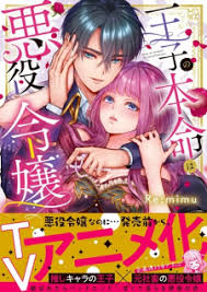 Is a manga series written and illustrated by koyoharu gotå ge. Later Anime Myanimelist Net