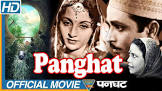 Chhabi Biswas Samadhan Movie