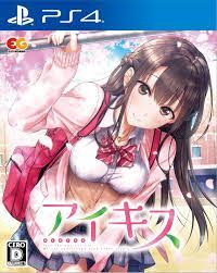 Amazon.co.jp: アイキス - PS4 : ゲーム