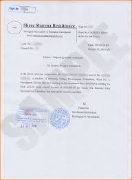 See more of sana di nalang ikaw on. Application Letter In Nepali Business Letter Format Application Cover Letter Application Letter Adalah Syarat Utama Dalam Melamar Suatu Pekerjaan Aliltebitofevrything