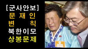 ¹®ÀçÀÎ - ¿ì³²À§Å°