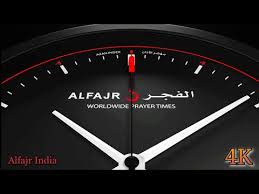 Al Fajr Clock Cr 23 Azan Index Black