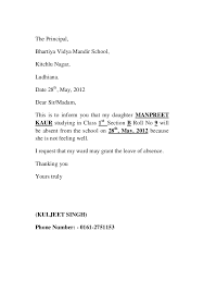 Sample application letter to your school principal for a character    