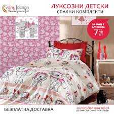 Внеси уют в детската спалня. Detski Spalen Komplekt 100 Pamuk Vany Design 1