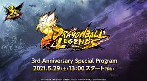 Dragon ball legends 3rd year anniversary logo. Db Legends 3rd Anniversary Special Program 3rd Anniversary Special Program Starts At 29 12 On The 45th Dragon Ball Legends Strategy