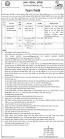 Zila Parishad Office Job Circular 2023 - All Running Notice ...