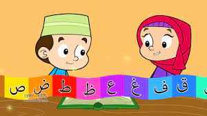 nasheed arabic alphabet song with
