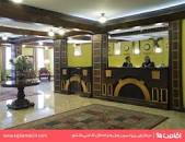Image result for ‫هتل رزیدانس رودکی تهران‬‎