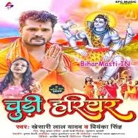 Chudi Hariyar (Khesari Lal Yadav, Priyanka Singh) Mp3 Song Download  -BiharMasti.IN