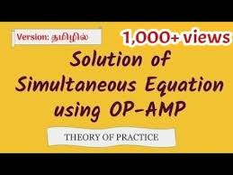 Simultaneous Equation Solution Using Op