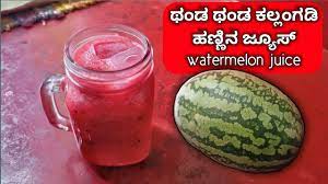 prepare watermelon juice