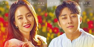 Song ji hyo's birth name is. Song Ji Hyo Son Ho Joon Dasom More Form A Puzzling Romance Chain In New Did We Love Character Posters Allkpop