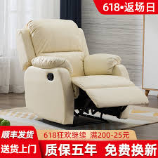 home theatre seat best in
