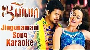 Please download one of our supported browsers. Jilla Bgm Mp3 Free Download