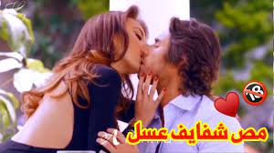 احلى فيديو رومانسي بوس مص شفايف💋فيديوهات رومانسيه ساخن💋حالات واتساب 2021  - YouTube