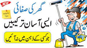 house cleaning tips in urdu tips and