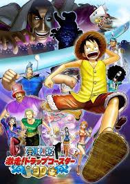 ดูหนัง One Piece The Movie 11 (2011)