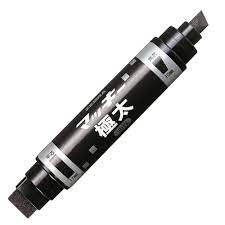 Amazon | ゼブラ 油性ペン マッキー 極太 黒 MC-EB-450-BKT | 油性 | 文房具・オフィス用品
