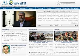 A Bit Of A Difference Between Hamas Terror Websites In