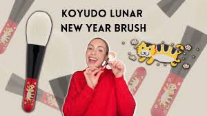 limited edition kokuzo powder brush