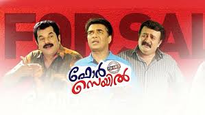Facebook gives people the power to share and makes the. For Sale Malayalam Full Movie Manoramamax