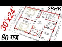 30 X 24 House Plan 720 Sqft House
