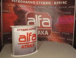 The channel airs primarily social and political programs that reflect the political views of the party in a very direct way. Tv Alfa Aktualno Novini Na Tema Tv Alfa