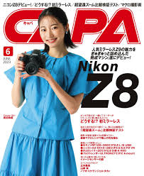CAPA キャパ 2023.006 武田玲奈 : グラビア週刊誌 9