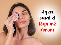 makeup news in hindi latest makeup