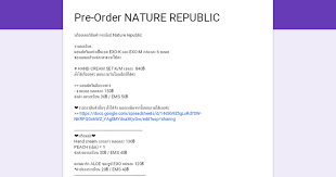 nature republic สาขา oil