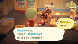 We make shopping quick and easy. How To Get The Royal Crown Acnh Animal Crossing New Horizons Switch Game8