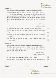 hindi essay topics for class cbse important topics for writing 