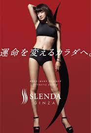 SLENDA GINZA 』2月1日より先行予約開始！働く女性に絶大な人気を誇るモデル・ヨンアさんがブランドアイコンとして就任｜株式会社ヴィエリスのプレスリリース