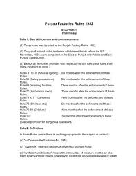 Punjab Factories Rules 1952
