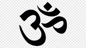 The former is used in both buddhist and hindu settings, while the latter (also written ॐ) is exclusively hindu. Simbolo De Om Yoga Om Texto Monocromo Om Png Pngwing