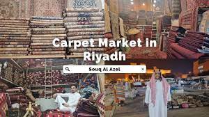 souq al azel carpet rug market in